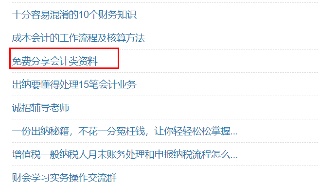 10分钟快速学会豆瓣引流-思维脑洞