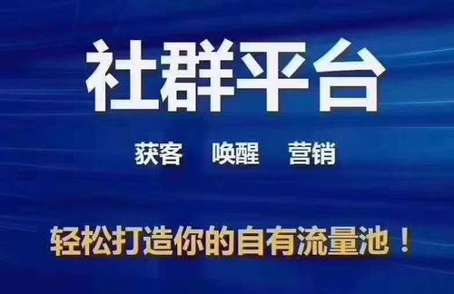 运营入门：想做社群运营，5个技能必须知道-思维脑洞