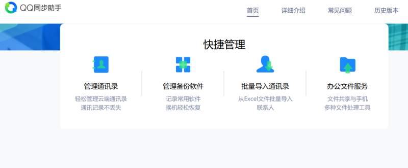图片[2]-3个手机号码批量导入微信教程-思维脑洞