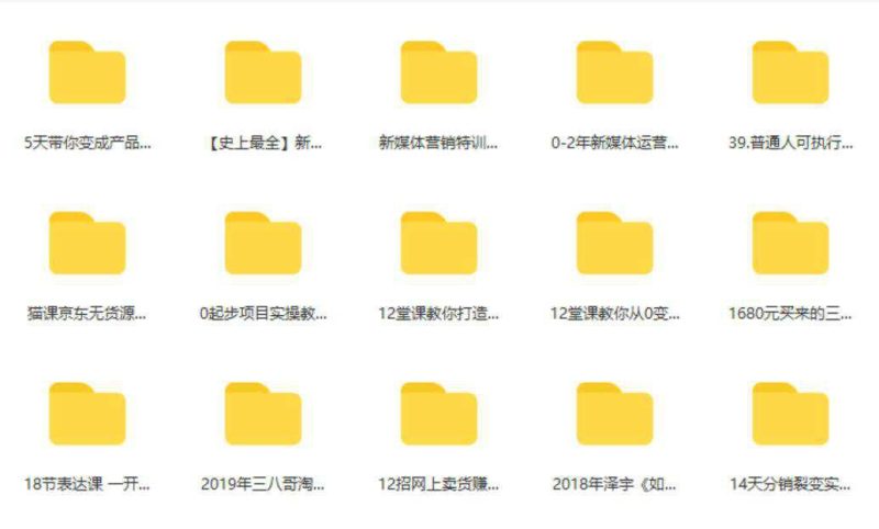 图片[2]-公众号涨粉秘诀，教你一个月粉丝破千-思维脑洞