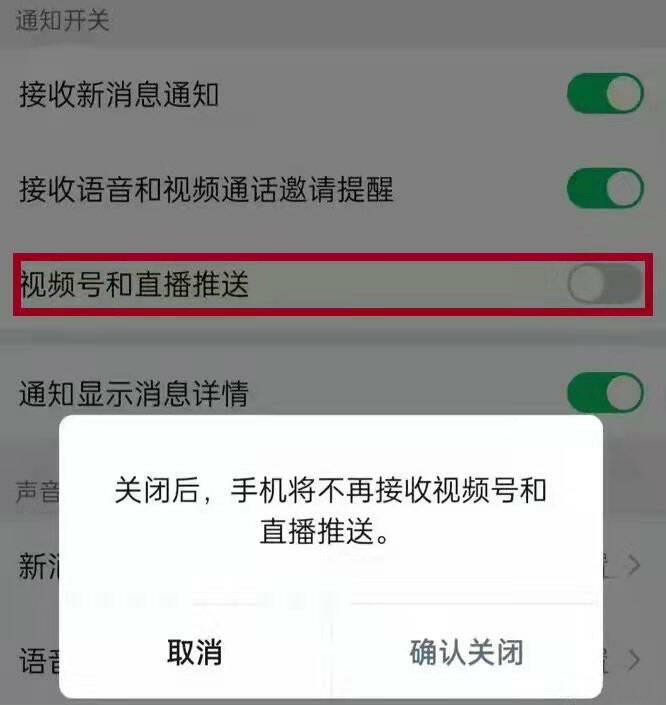 图片[2]-微信再次更新，朋友圈折叠加剧，私域还能做吗？-思维脑洞