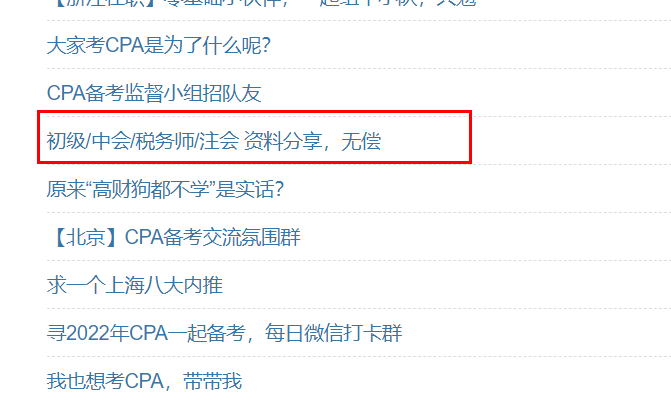 图片[2]-10分钟快速学会豆瓣引流-思维脑洞