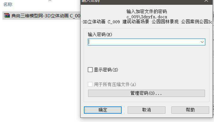 图片[3]-公众号涨粉秘诀，教你一个月粉丝破千-思维脑洞