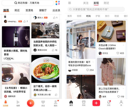 图片[3]-怎么从0开始把小红书做到可以养活自己？-思维脑洞