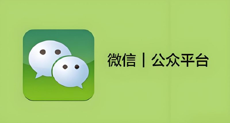 图片[1]-朋友圈“杀熟”到底应不应该？-思维脑洞