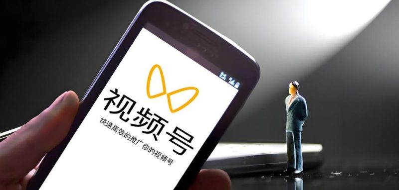图片[1]-超全！视频号运营指南-思维脑洞