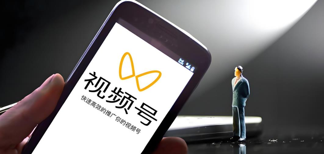 超全！视频号运营指南-思维脑洞