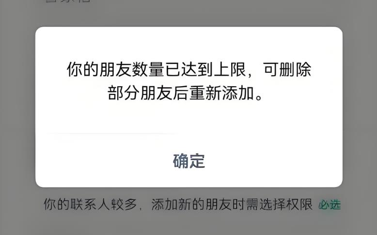 主动添加好友如何提高通过率？-思维脑洞