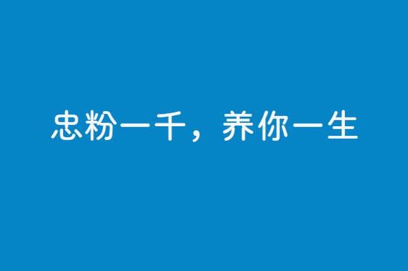 如何通过私域日赚300？私域赚钱实战经验分享-思维脑洞