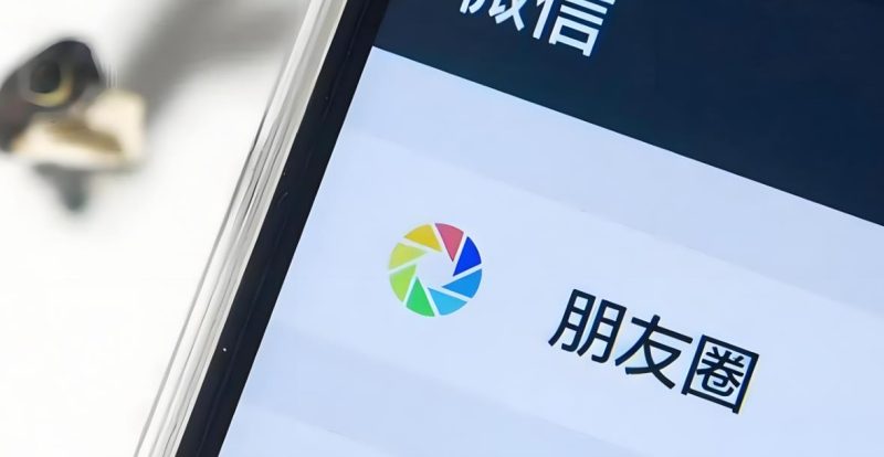 朋友圈如何做内容营销-思维脑洞