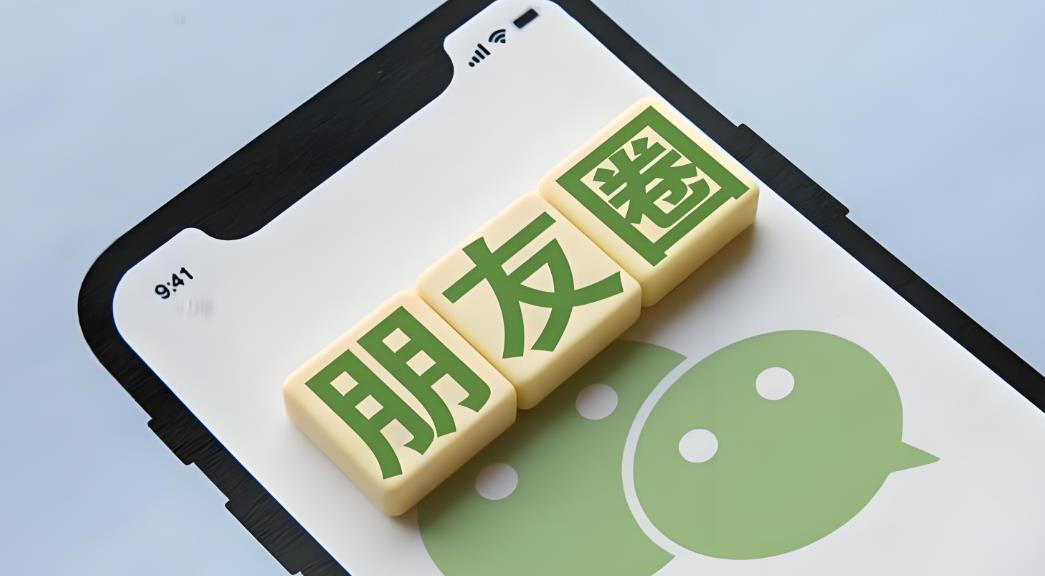 微信朋友圈黄金营销发圈时刻-思维脑洞