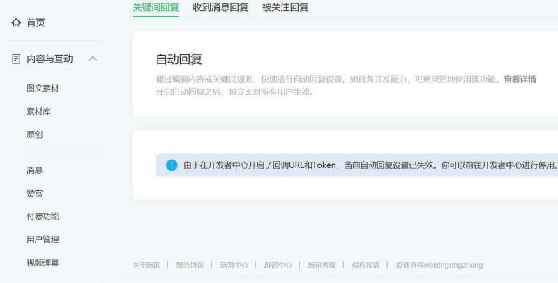 图片[4]-公众号涨粉秘诀，教你一个月粉丝破千-思维脑洞