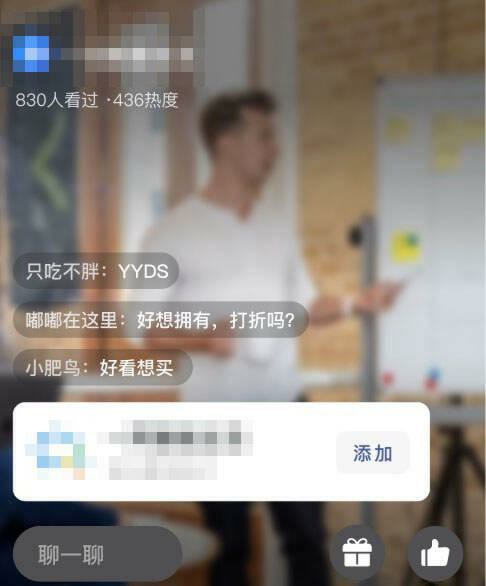 图片[5]-微信再次更新，朋友圈折叠加剧，私域还能做吗？-思维脑洞