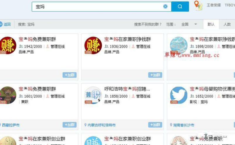 图片[6]-公众号涨粉秘诀，教你一个月粉丝破千-思维脑洞