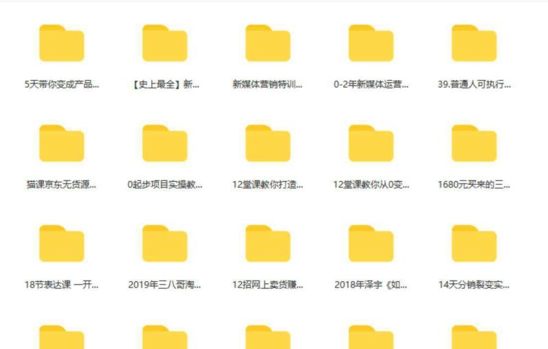 图片[2]-文库引流教程(实用)-思维脑洞