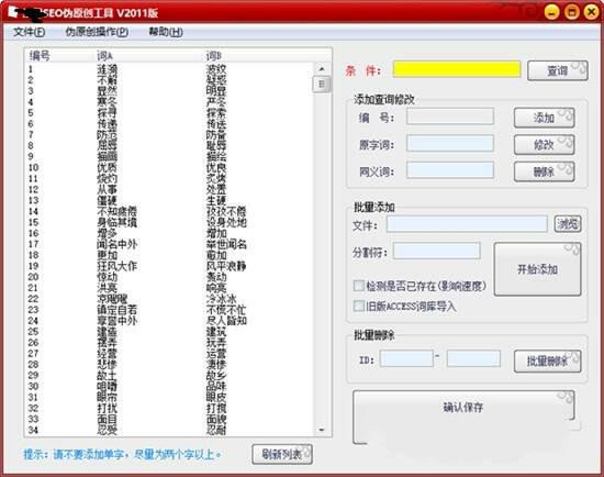 图片[3]-文库引流教程(实用)-思维脑洞