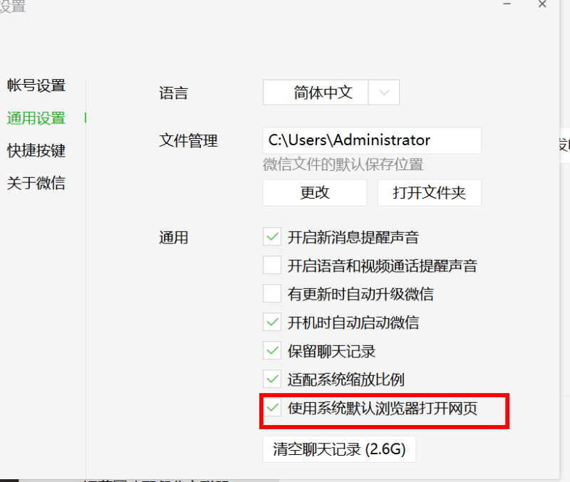 图片[2]-QQ被永久冻结如何进入邮箱、以及复制微云文件-思维脑洞