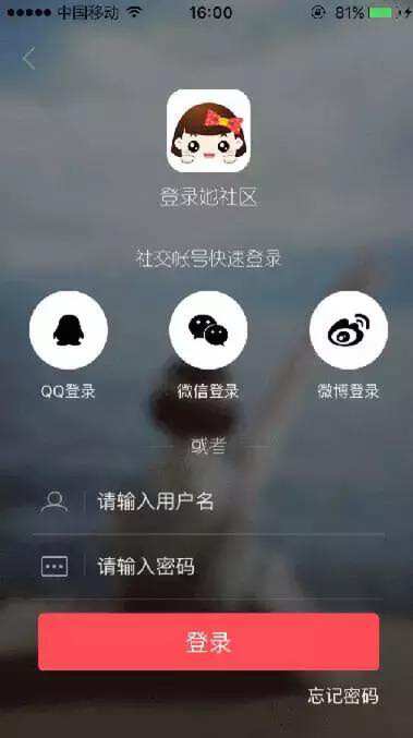 图片[2]-如何利用她社区精准盈利女性粉丝-思维脑洞