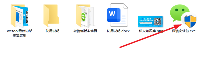 图片[3]-WeTool 一款高效的微信管理工具|运营必备工具-永久使用版-思维脑洞