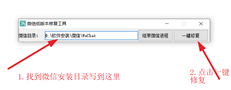 图片[5]-WeTool 一款高效的微信管理工具|运营必备工具-永久使用版-思维脑洞