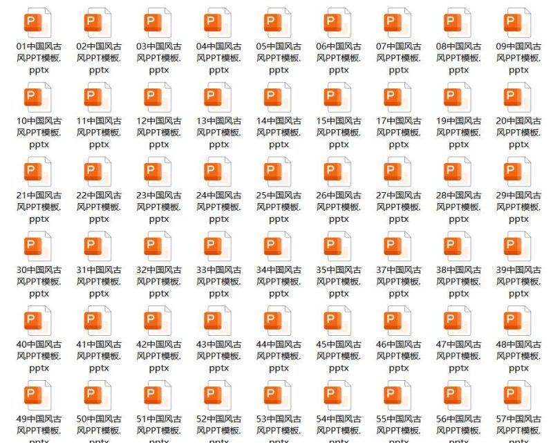 图片[1]-120套中国风模板-思维脑洞