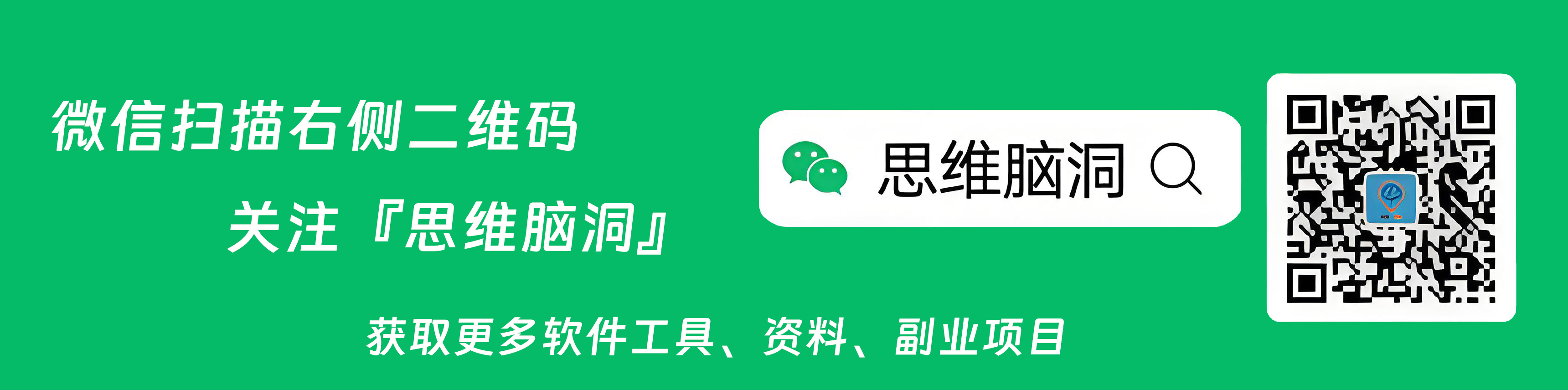 图片[6]-Wetool-专业的社群运营小助手 - 稳定安全-微信助手