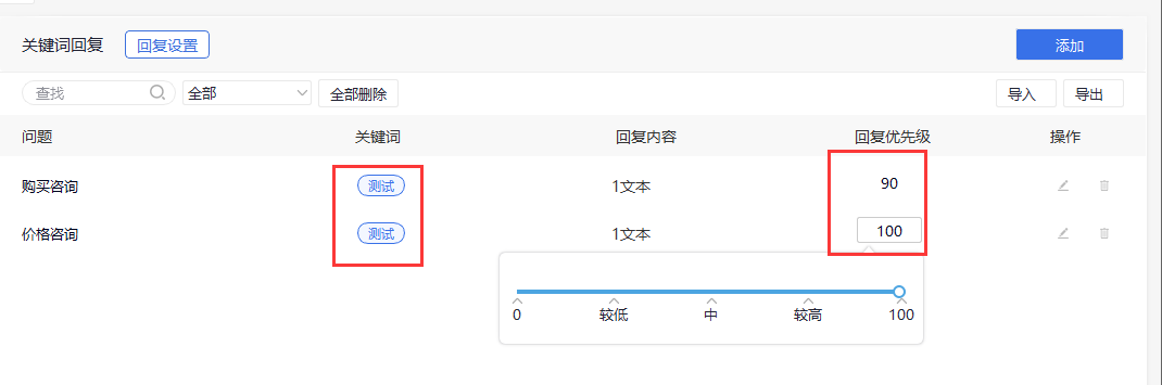 图片[85]-WeTool功能及操作说明-思维脑洞