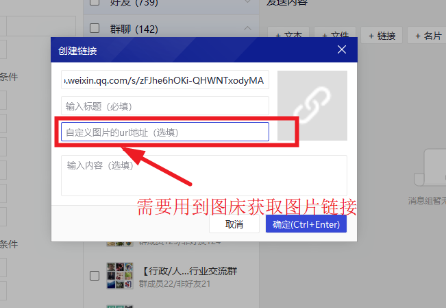 图片[89]-WeTool功能及操作说明-思维脑洞