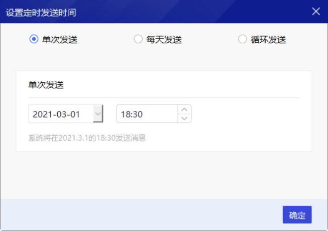 图片[91]-WeTool功能及操作说明-思维脑洞