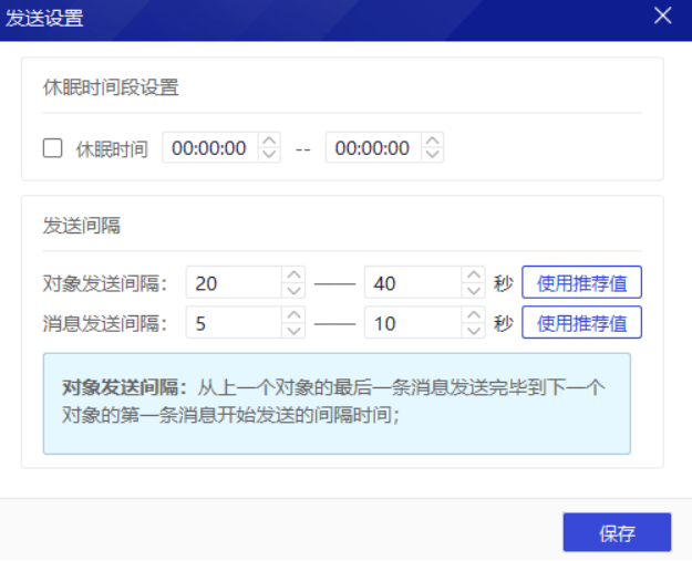 图片[93]-WeTool功能及操作说明-思维脑洞