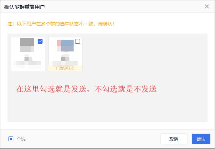图片[107]-WeTool功能及操作说明-思维脑洞