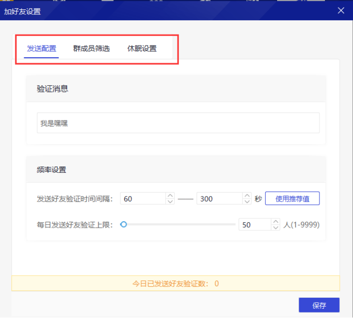 图片[108]-WeTool功能及操作说明-思维脑洞