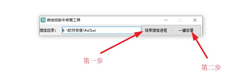 图片[5]-WeTool功能及操作说明-思维脑洞