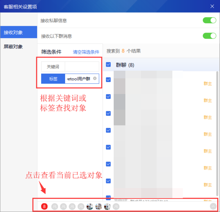 图片[21]-WeTool功能及操作说明-思维脑洞
