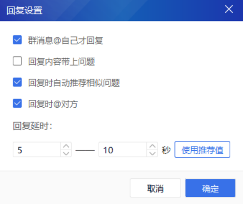 图片[31]-WeTool功能及操作说明-思维脑洞