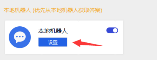 图片[32]-WeTool功能及操作说明-思维脑洞