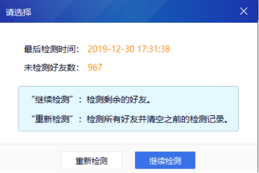 图片[39]-WeTool功能及操作说明-思维脑洞