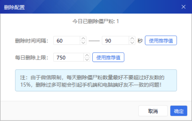图片[41]-WeTool功能及操作说明-思维脑洞
