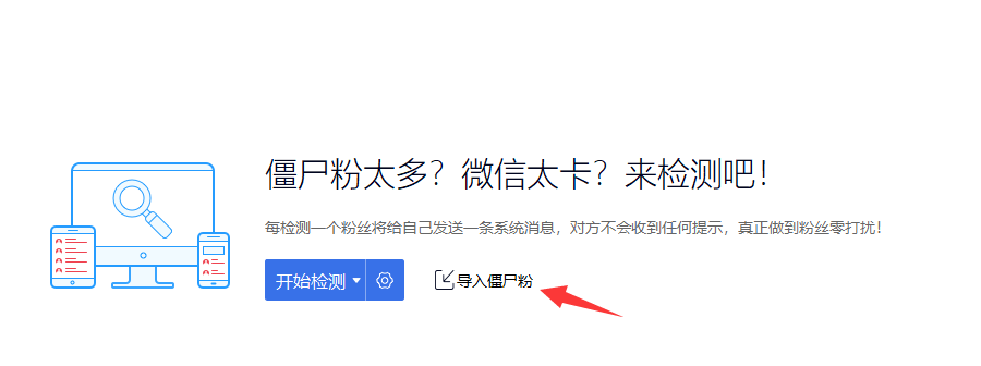图片[43]-WeTool功能及操作说明-思维脑洞