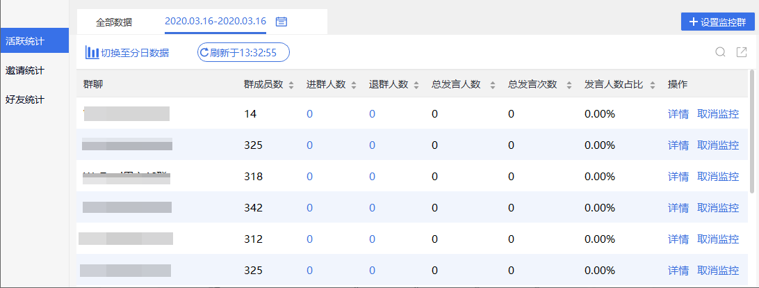 图片[44]-WeTool功能及操作说明-思维脑洞