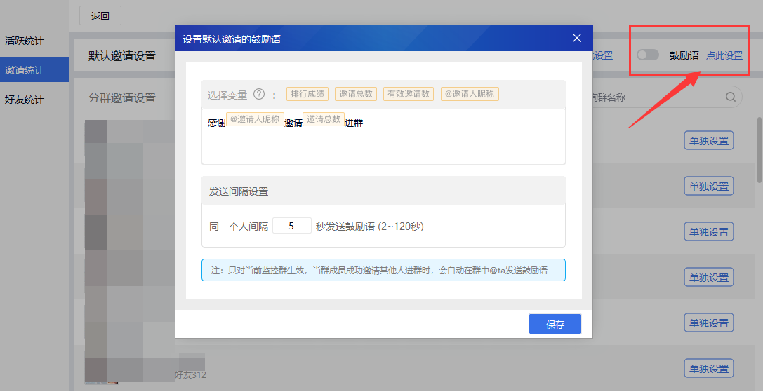 图片[47]-WeTool功能及操作说明-思维脑洞
