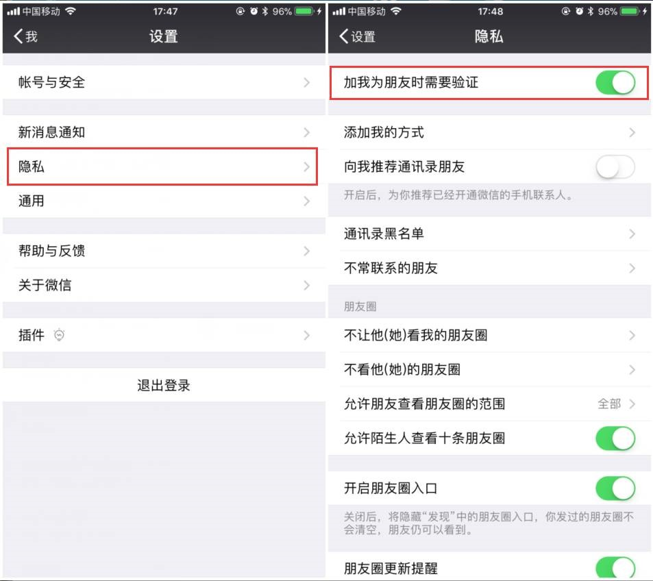 图片[53]-WeTool功能及操作说明-思维脑洞