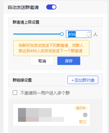 图片[56]-WeTool功能及操作说明-思维脑洞