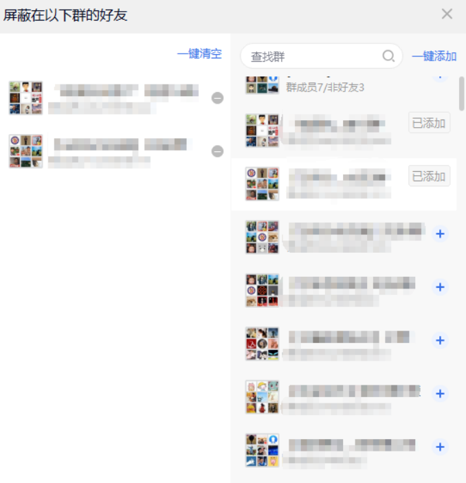 图片[58]-WeTool功能及操作说明-思维脑洞