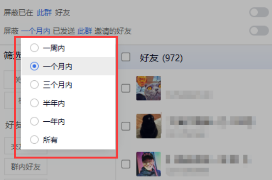 图片[59]-WeTool功能及操作说明-思维脑洞
