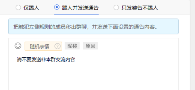 图片[68]-WeTool功能及操作说明-思维脑洞