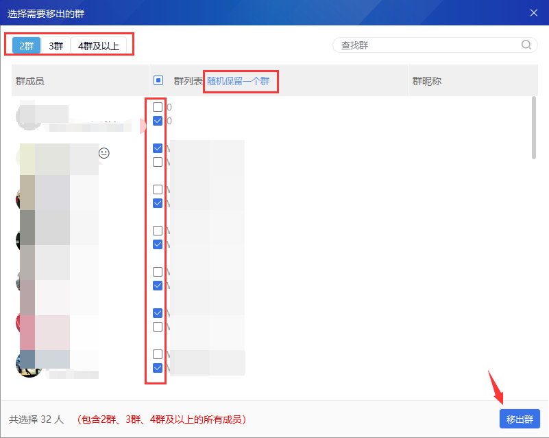 图片[73]-WeTool功能及操作说明-思维脑洞