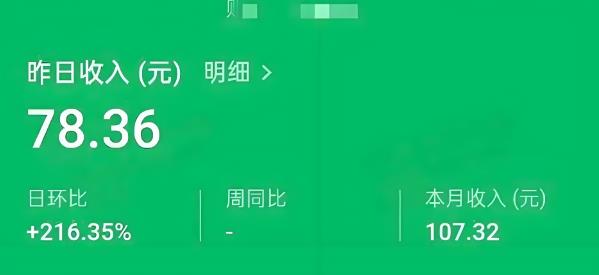 公众号流量主确实是一个长期项目，唯一的难点就是找到一个好的赛道，最近我又测试了一个不错的赛道，就是分享软件，除了条条爆款以外，还有一个重点是网盘拉新。  1公众号流量主 2公众号准备 3关注对标账号 4内容制作 5上传文章 6开通流量主 7配合网盘拉新 8注意事项-副业帮