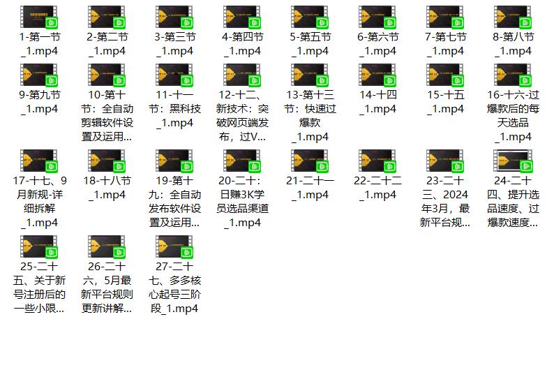 图片[1]-2024拼多多批量小圈子搬砖-副业帮